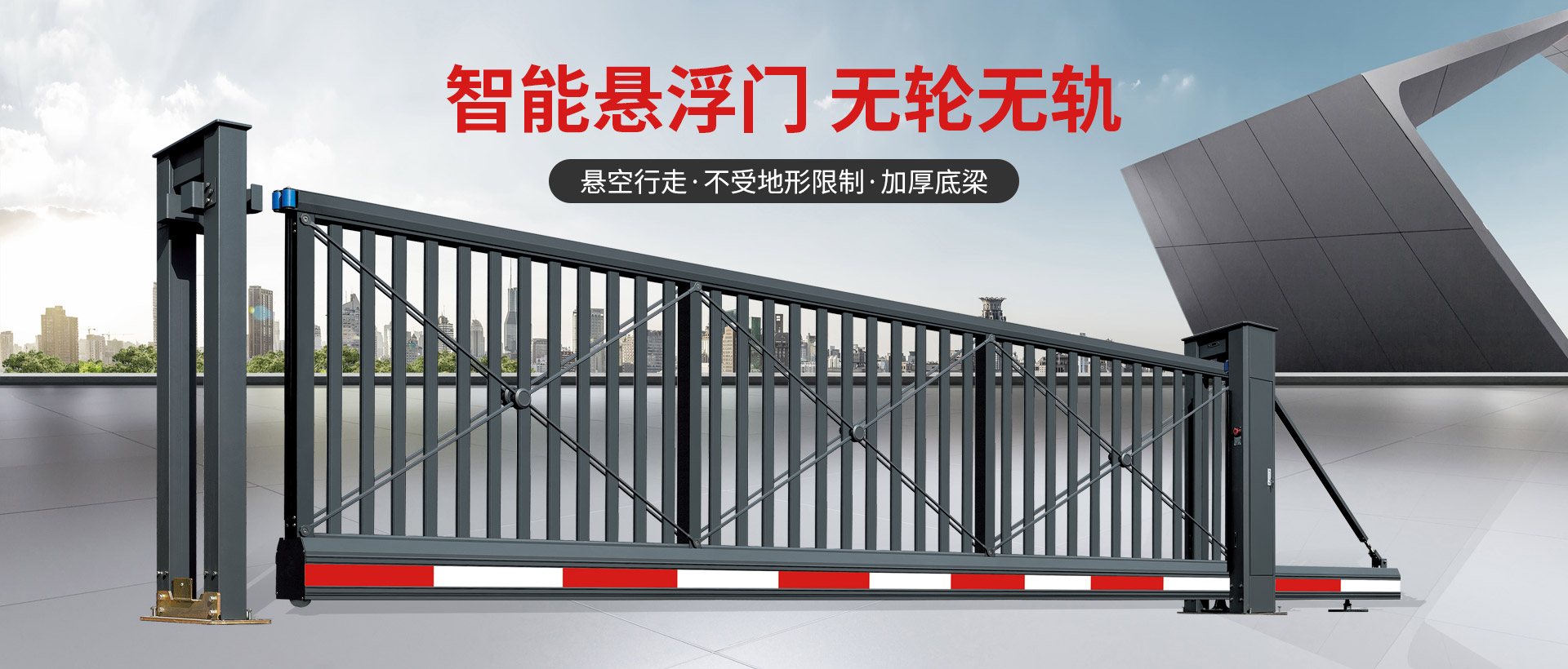 广东英龙智能科技有限公司